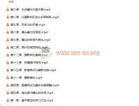 赵钢摄影基础研习班影音制作教程