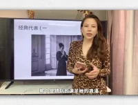 Freya形象设计进阶课：八大风格与五大身型解析