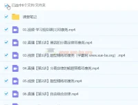 2024年邓康尧高一生物春季班课程