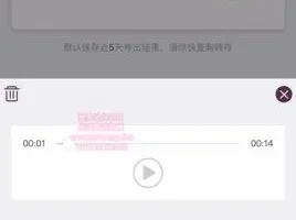 无人直播带货全攻略：从开通到变现教程