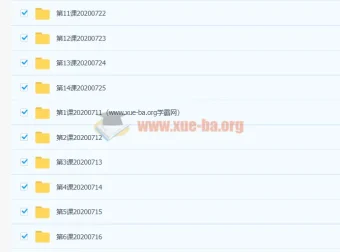 初二数学创新班暑期课程（完结） – 林儒强