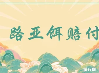 最新路亚鱼饵打假赔付玩法保姆级教程：低成本高利润操作指南