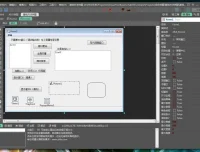 VisualFreeBasic：类似VisualBasic6的可视化编程环境