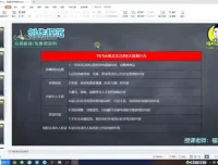 福粒电商：TikTok影视创作与变现全攻略课程