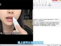 小红书电商实战课3.0：开店到爆款全攻略