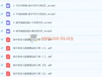 2024高三高考英语：巧英语·十一集训课程