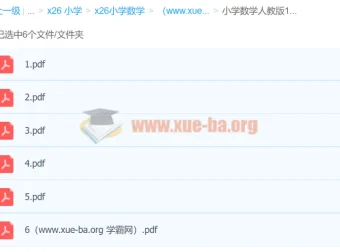 人教版小学数学1 – 6年级上册期中检测卷