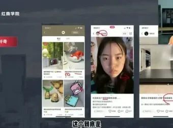 小红书爆文写作45课：从入门到爆款文案高手进阶课程