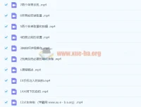 跟着yb学摄影课程