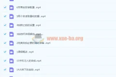 跟着yb学摄影课程