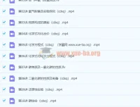 2020秋初三化学直播菁英班（陈谭飞）