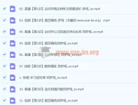 2024郑梦遥高一物理A+秋季班