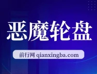 网络爆款恐怖游戏《俄罗斯Du盘》1.1无尽模式强势来袭
