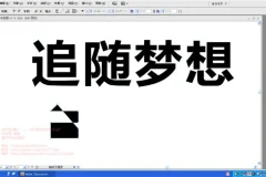 刘兵克Photoshop字体设计30例视频教程
