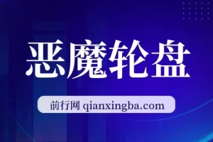 网络爆款恐怖游戏《俄罗斯Du盘》1.1无尽模式强势来袭