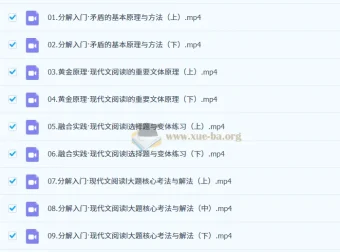 陈焕文2026高中语文高三一轮暑假班课程