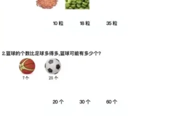 1500套一至三年级小学重点语文、数学学习资料大合集