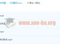 霍金《霍金·最后一讲》：探讨AI与人类未来