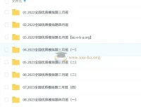 凉学长2025高考数学全国优质模拟题精选班