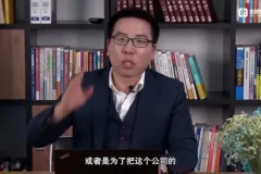 张金宝16讲资本运作：并购、IPO与税务筹划实战案例课程