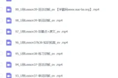 新版霍娜英语课程：自然拼读与新概念英语教学