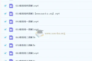 2026考研数学张宇笑过数学冲刺押题班