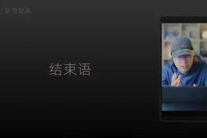 短视频创作与运营全攻略：从入门到精通课程