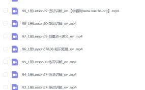 新版霍娜英语课程：自然拼读与新概念英语教学