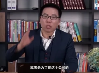 张金宝16讲资本运作：并购、IPO与税务筹划实战案例课程