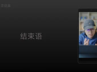 短视频创作与运营全攻略：从入门到精通课程