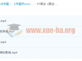 霍金《霍金·最后一讲》：探讨AI与人类未来