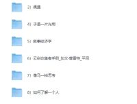 罗胖2026推荐的10本精选书籍