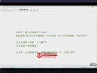 《学科开窍13讲：中小学生语数英高效学习金方》