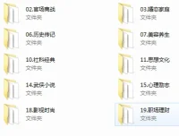 《7200本精校版电子书合集》：精选历年高评分书籍