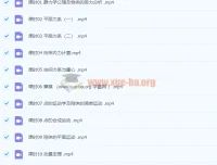 4小时讲完理论力学课程