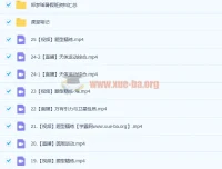 2023高考物理郑梦瑶a班一轮复习暑假班（25讲完结）