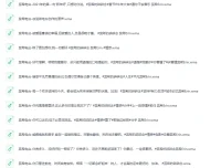 B站千万播放量！蕊希入心情感电台（全306集 完结）