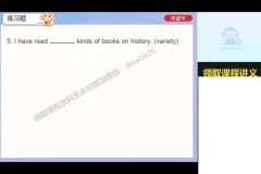 刘飞飞2025新初一英语A+班（全国版）：听力/阅读/写作技巧精讲