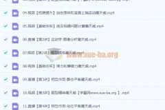 2024蔺天威高三高考物理一轮a+暑假课程