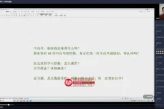 《学科开窍13讲：中小学生语数英高效学习金方》