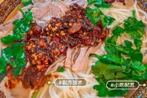 贵州特色水城、兴义羊肉米线配方技术分享