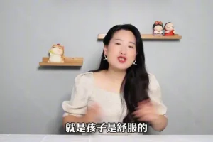 沈奕斐41节松弛育儿课：解决作业、手机、青春期等难题