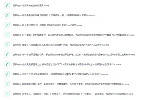 B站千万播放量！蕊希入心情感电台（全306集 完结）