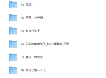 罗胖2026推荐的10本精选书籍