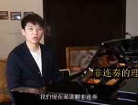 钢琴演奏35课：全面掌握从基础到高阶技巧