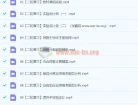 2024高三高考生物段瑞莹生物寒假班课程