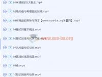 2018暑期六年级升初一数学直播培优班