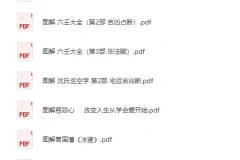 《图解中国传统文化合集：多领域传统文化精华荟萃》