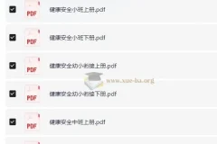 幼儿智能开发特色课程