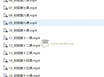 中央音乐学院初级音基考试视频课程：助力音乐基础素养提升